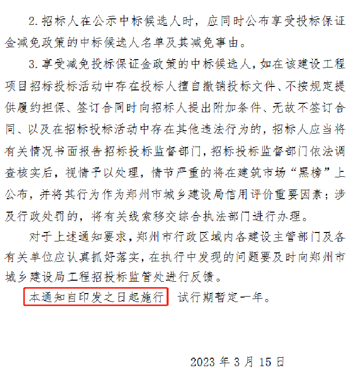 招标06.png